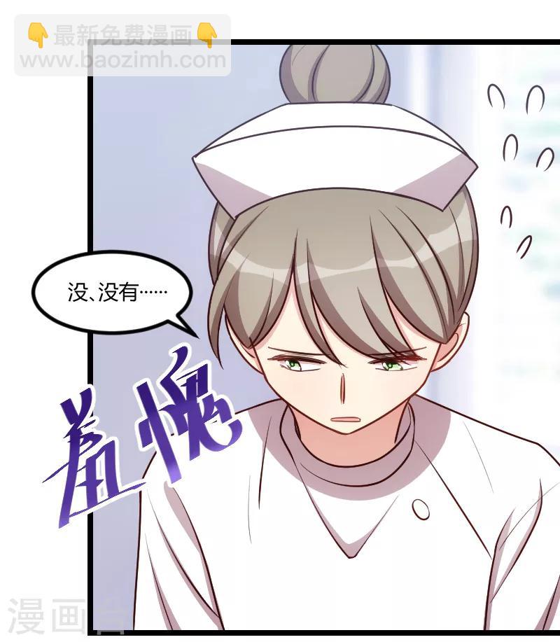 第161话 炒作？-第161话