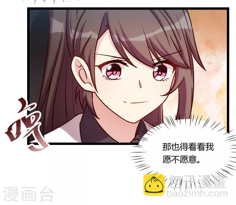 第161话 炒作？-第161话