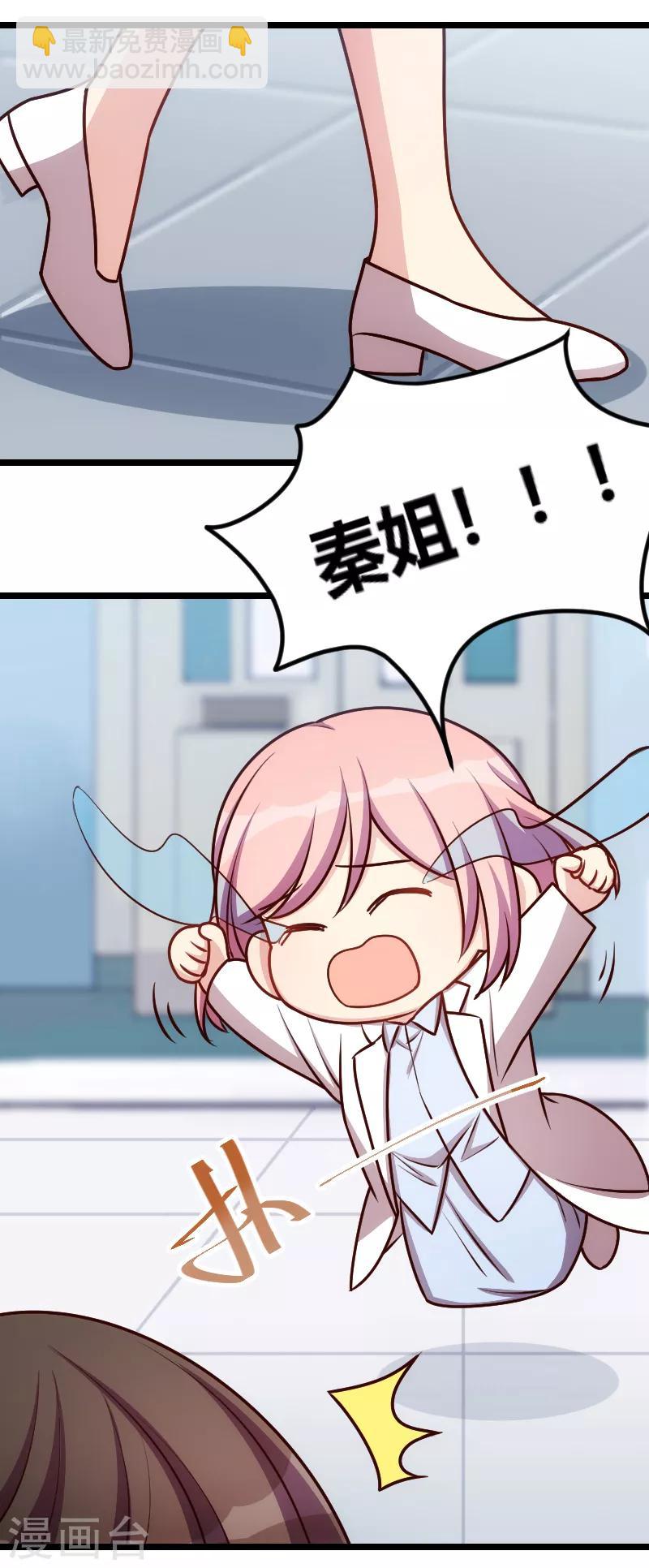 第161话 炒作？-第161话