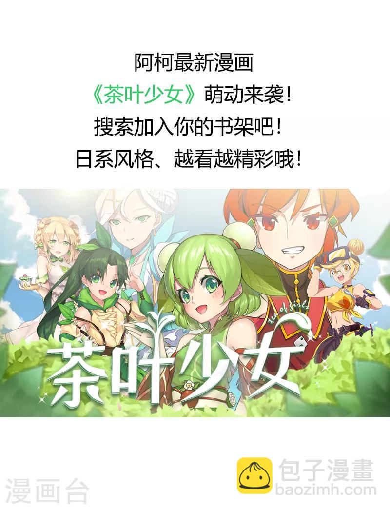 第161话 炒作？-第161话