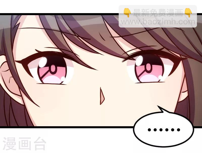 第161话 炒作？-第161话