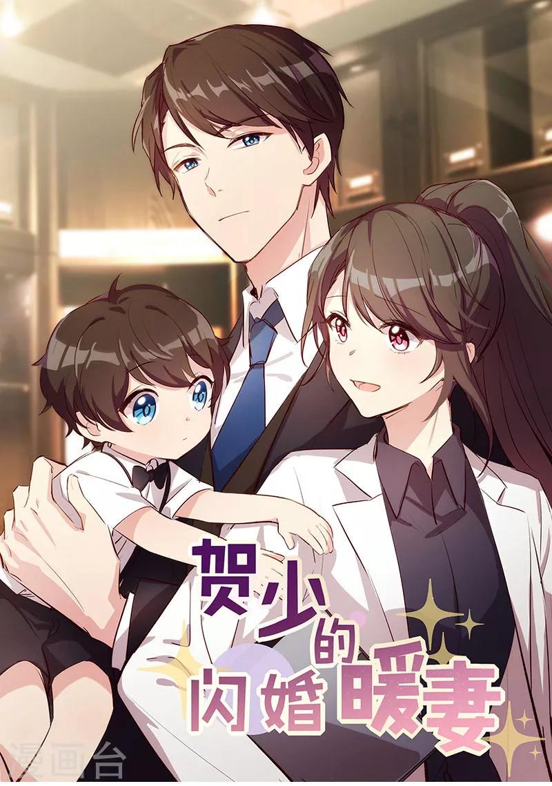 第163话 要火了吗？-第163话