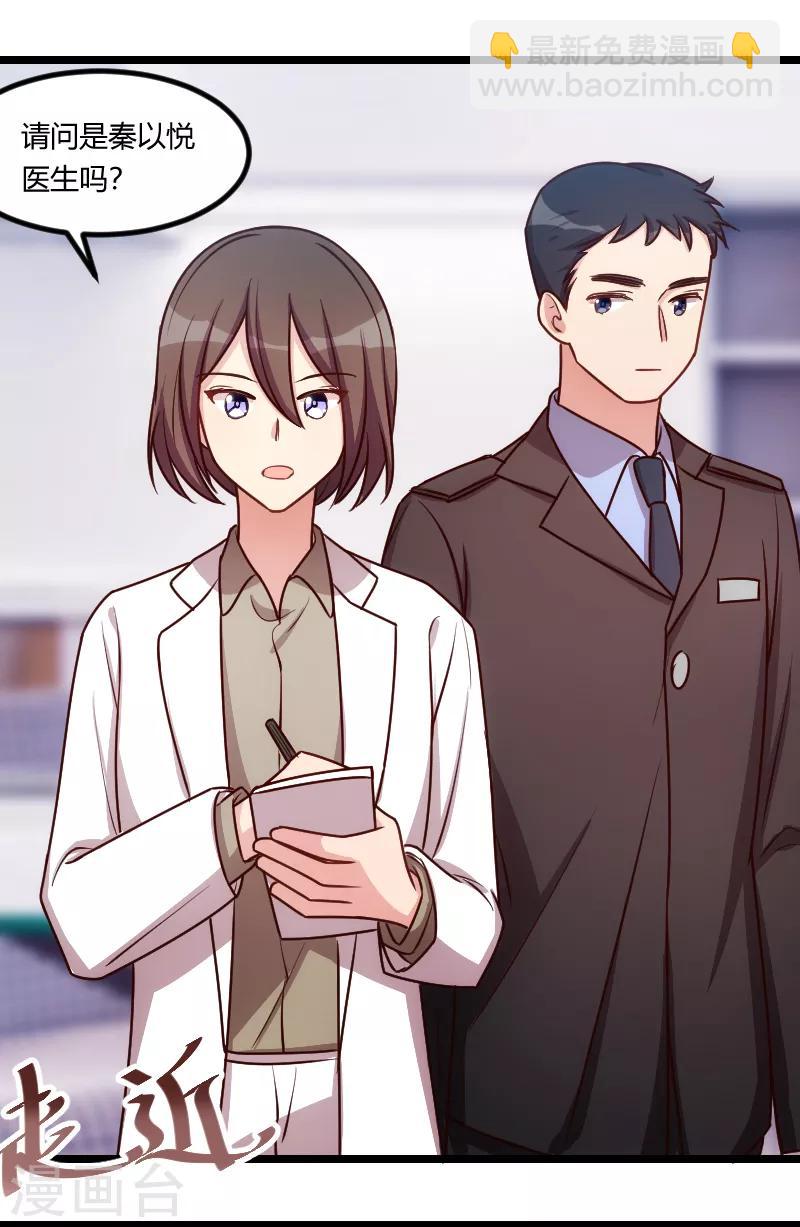第163话 要火了吗？-第163话