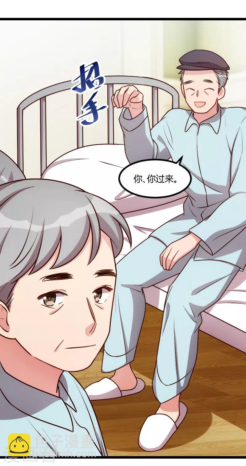第163话 要火了吗？-第163话