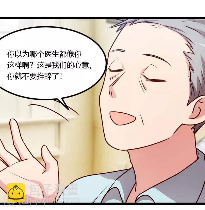 第163话 要火了吗？-第163话
