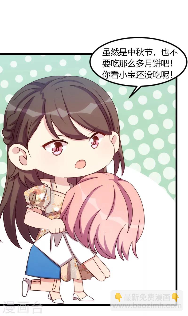 第167话 可爱的小安-第167话