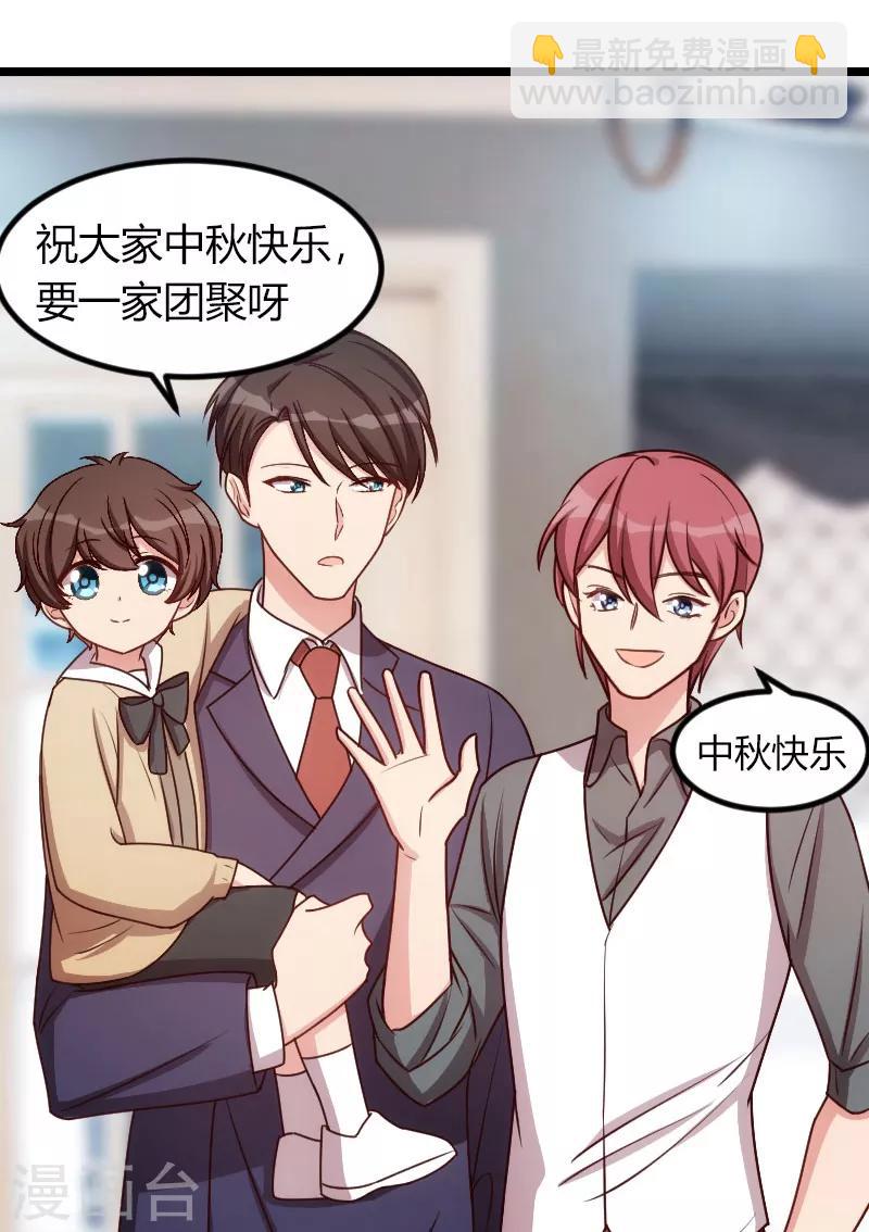 第167话 可爱的小安-第167话