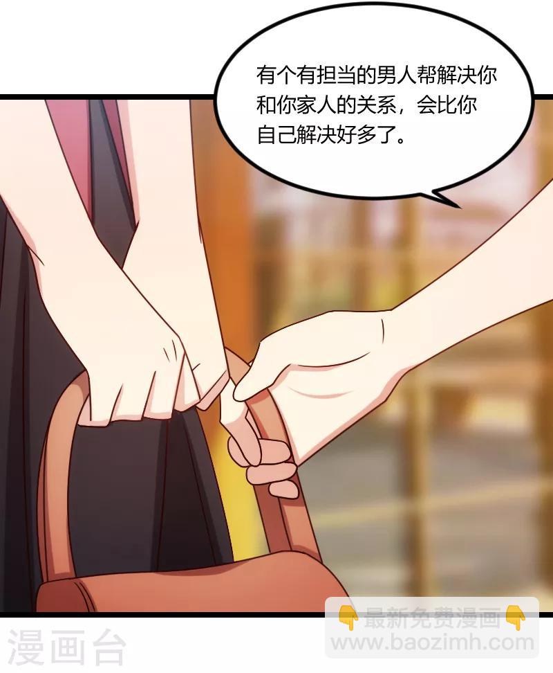 第167话 可爱的小安-第167话