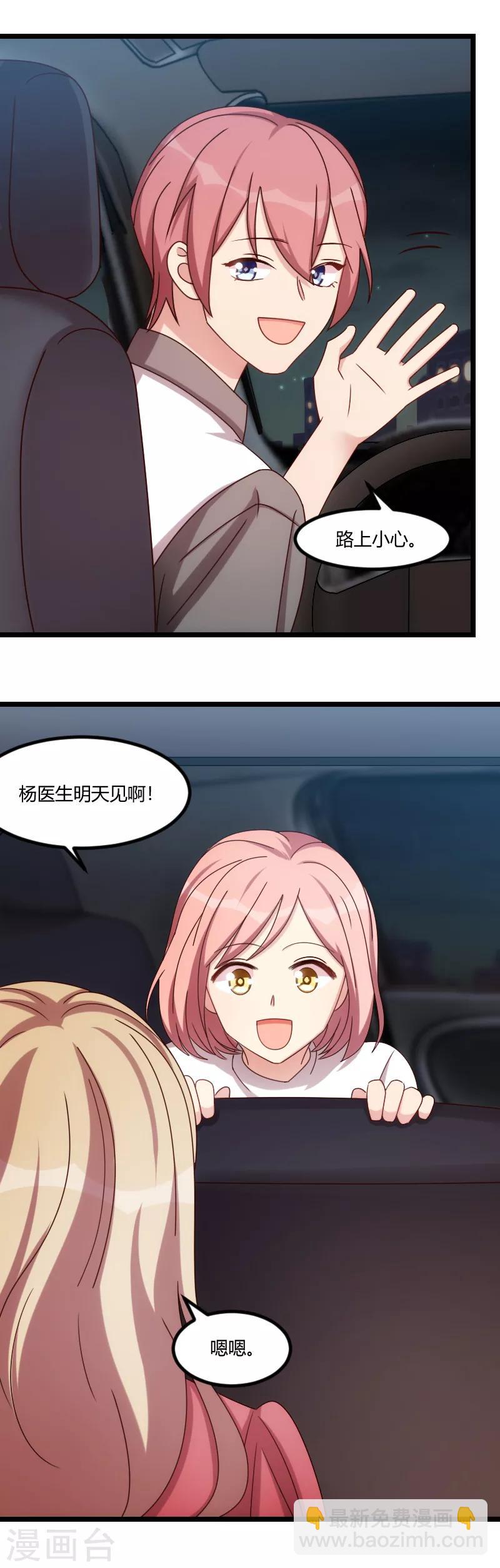 第169话 现在就弄死他-第169话
