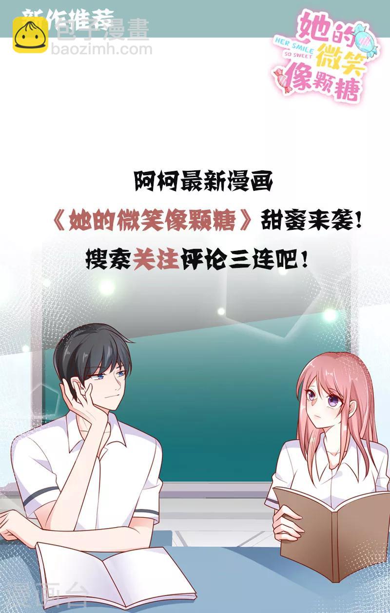 第169话 现在就弄死他-第169话