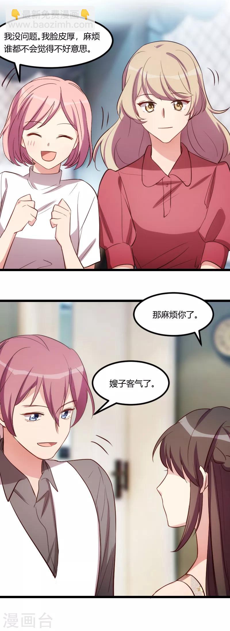第169话 现在就弄死他-第169话