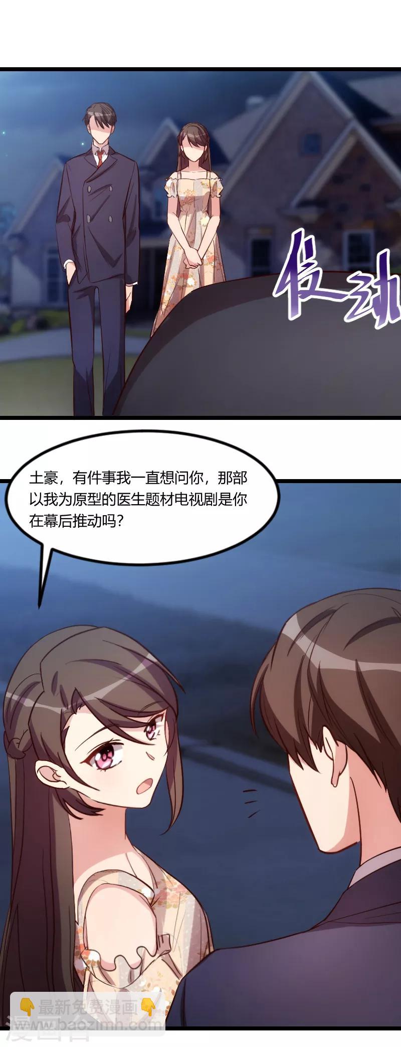 第169话 现在就弄死他-第169话