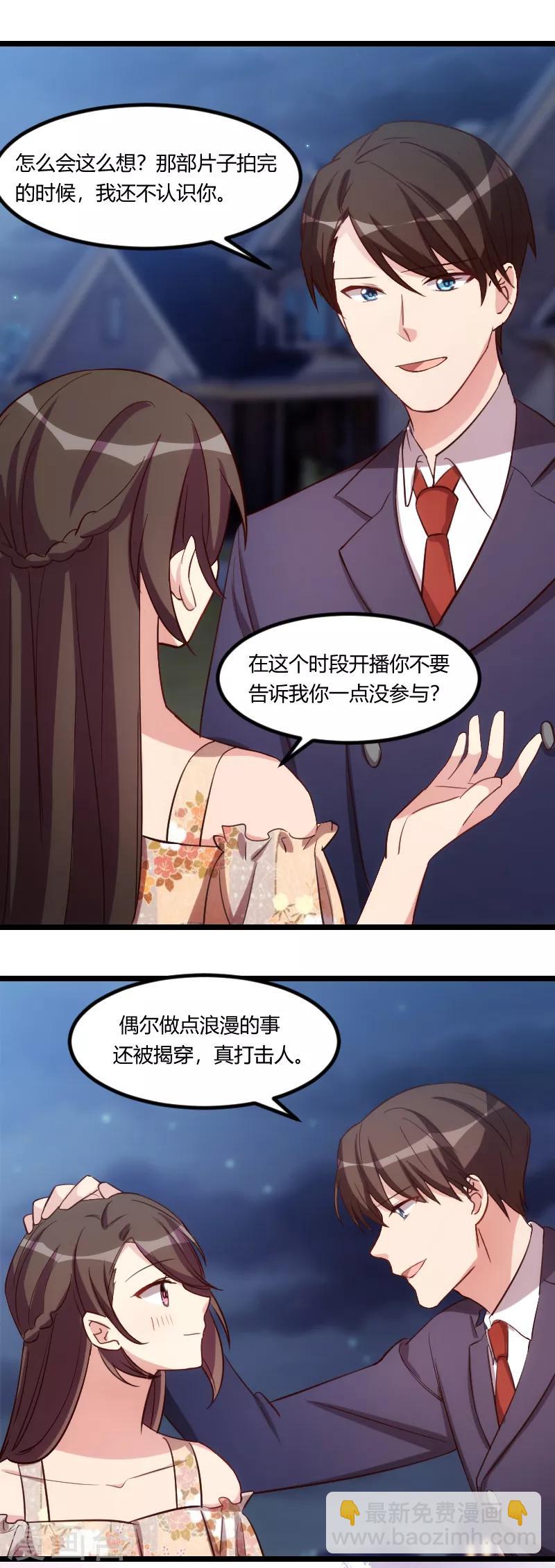 第169话 现在就弄死他-第169话