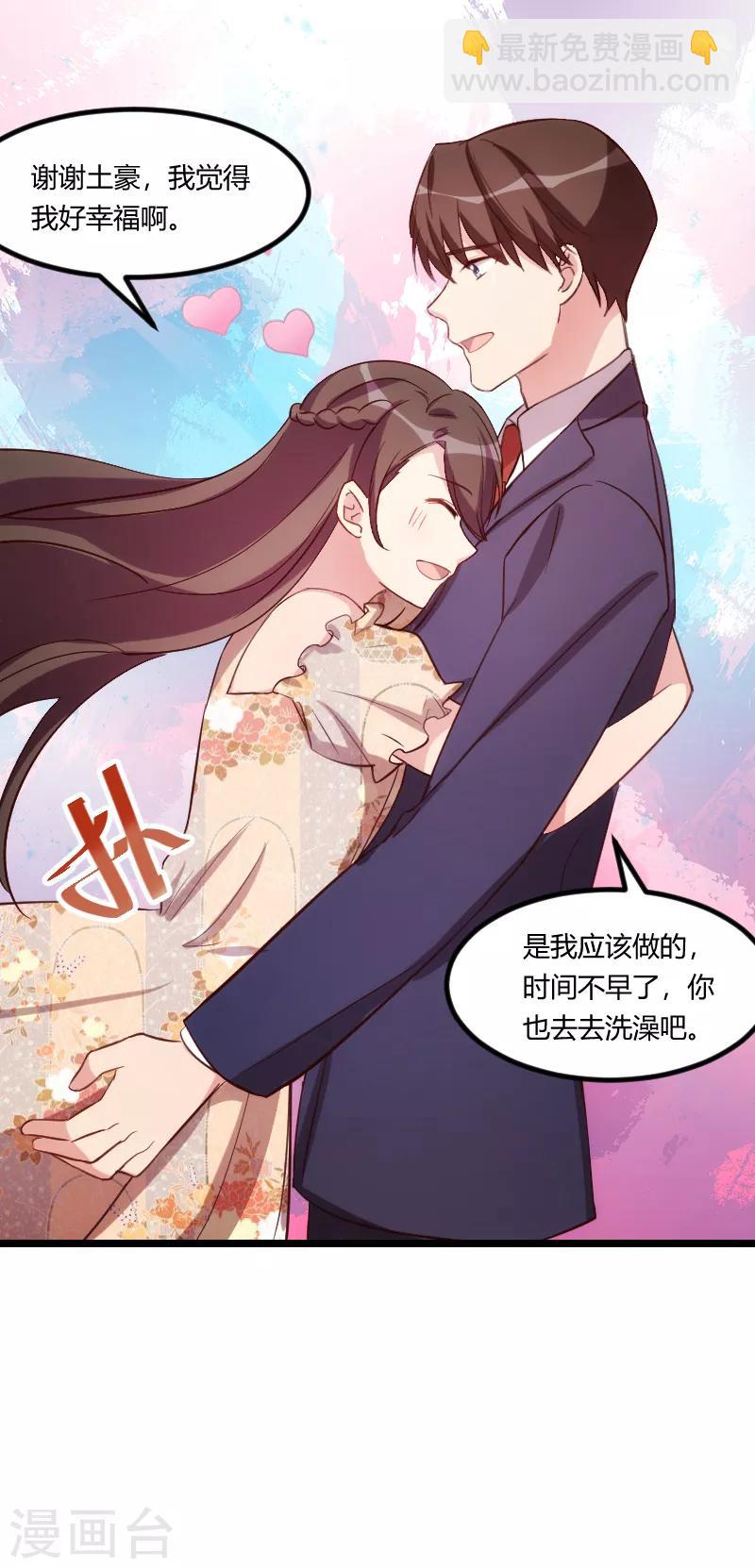 第169话 现在就弄死他-第169话