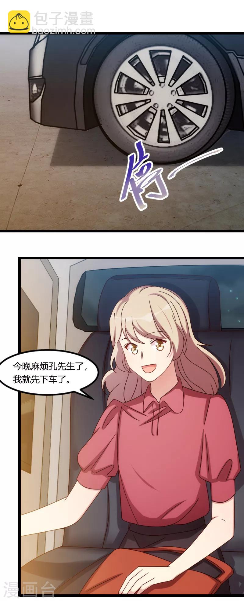 第169话 现在就弄死他-第169话