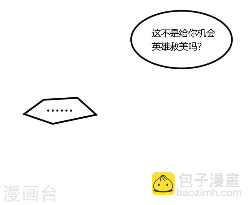 第171话 意外的消息-第171话
