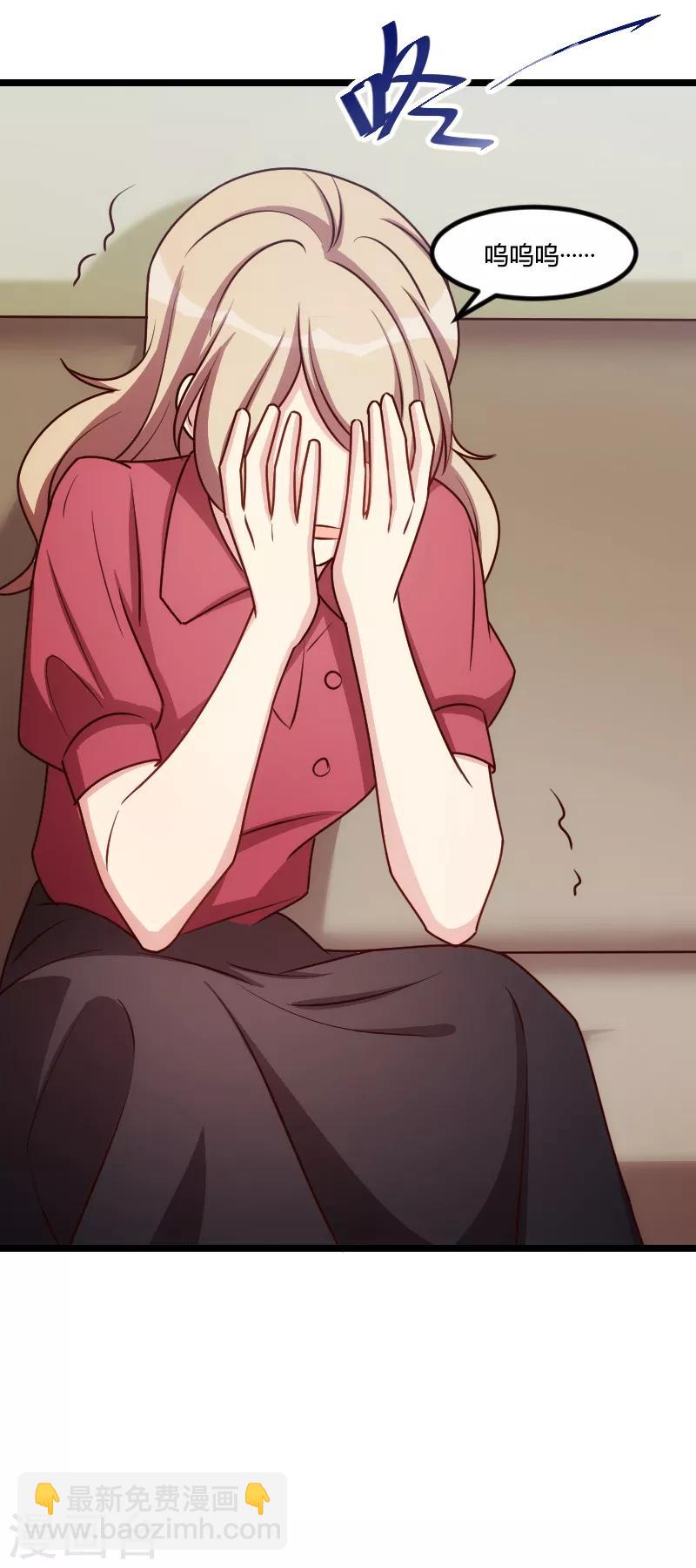 第171话 意外的消息-第171话