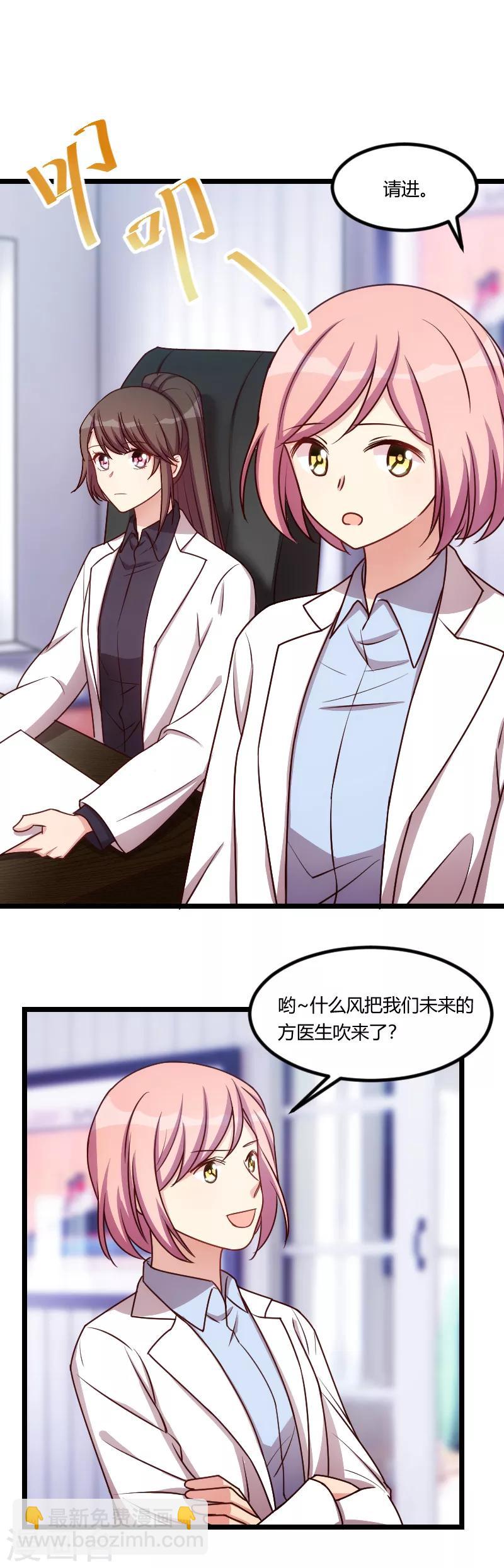 第171话 意外的消息-第171话