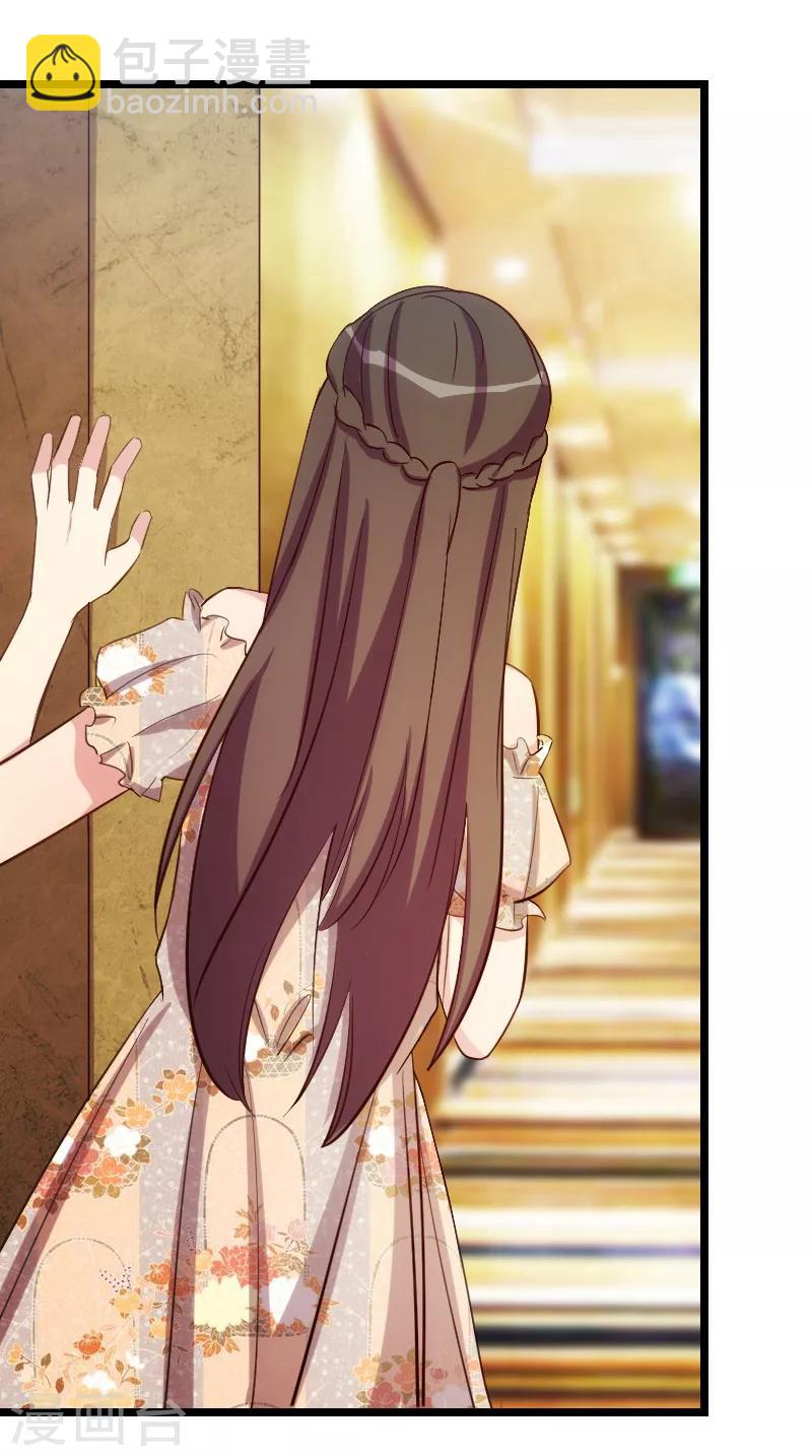 第173话 可爱到想抱抱-第173话