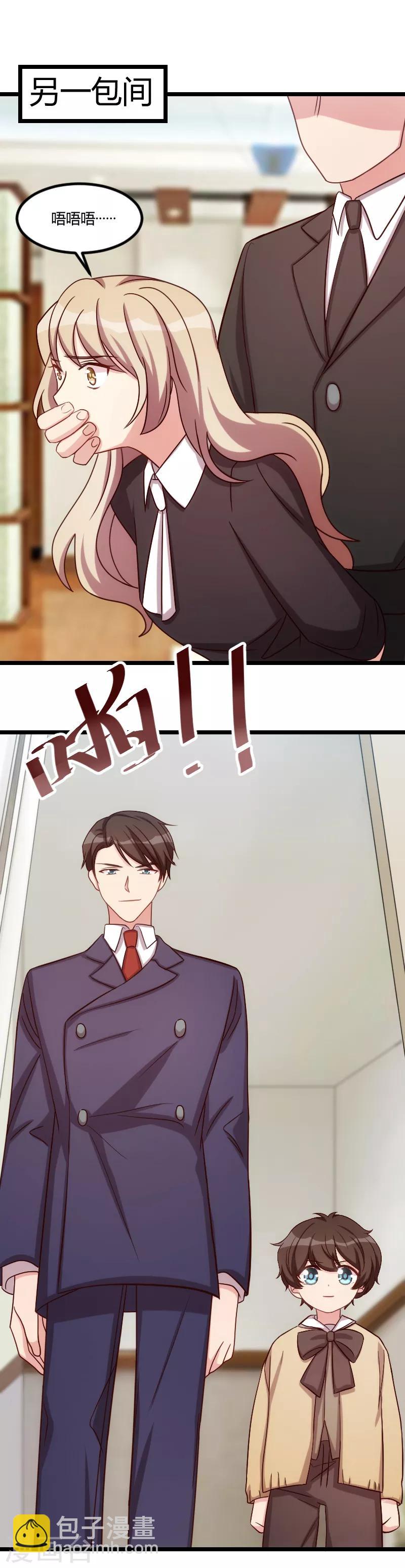 第175话 好了伤疤忘了疼-第175话
