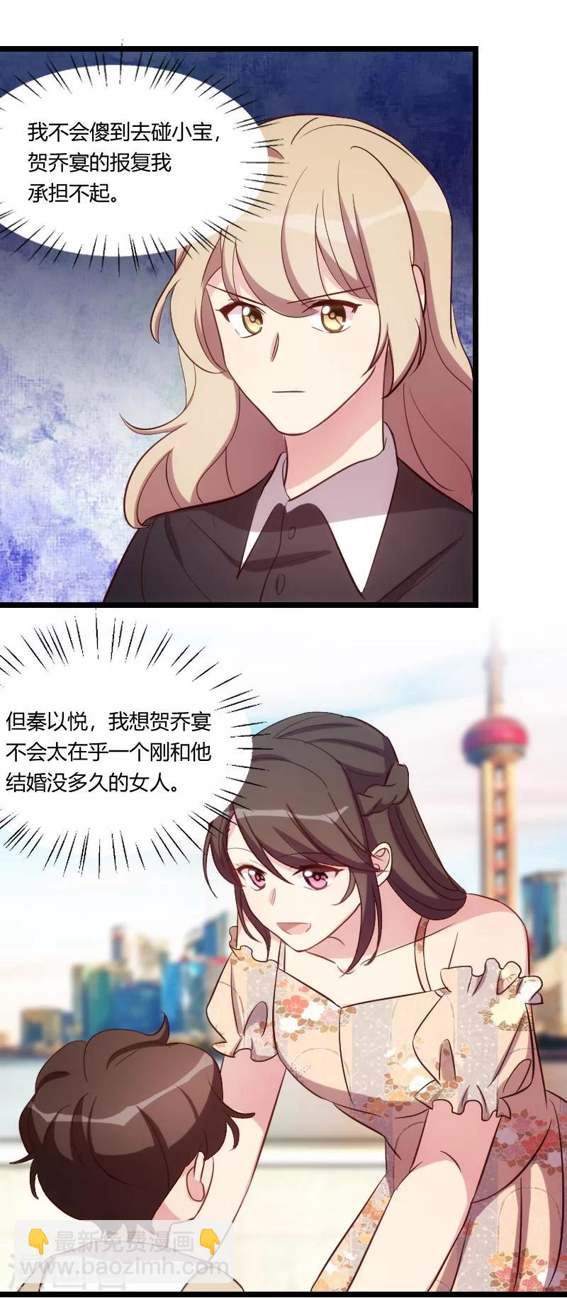 第175话 好了伤疤忘了疼-第175话
