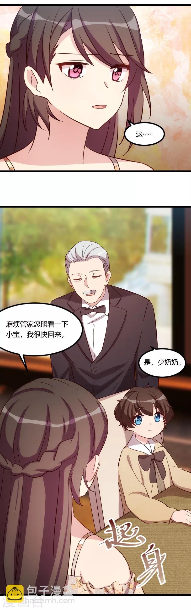 第175话 好了伤疤忘了疼-第175话