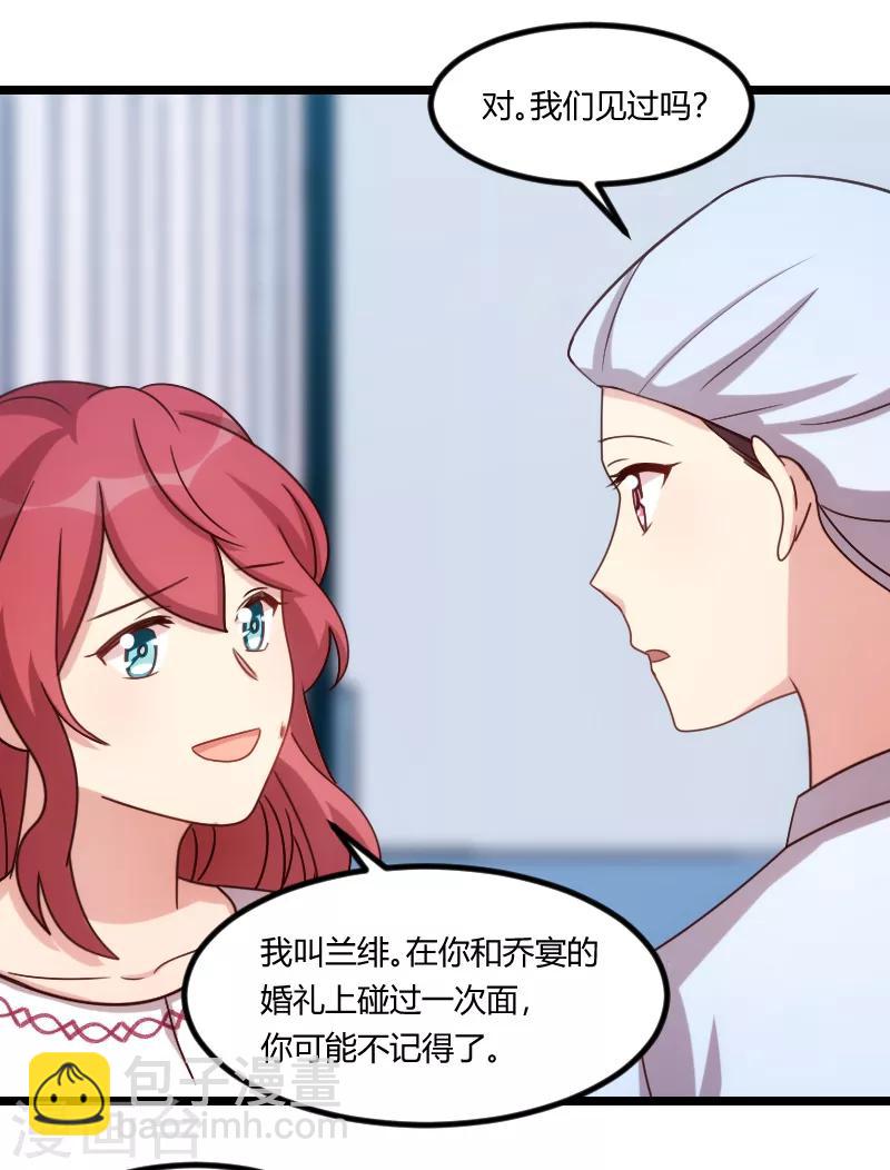 第177话 我有什么比不上他？-第177话