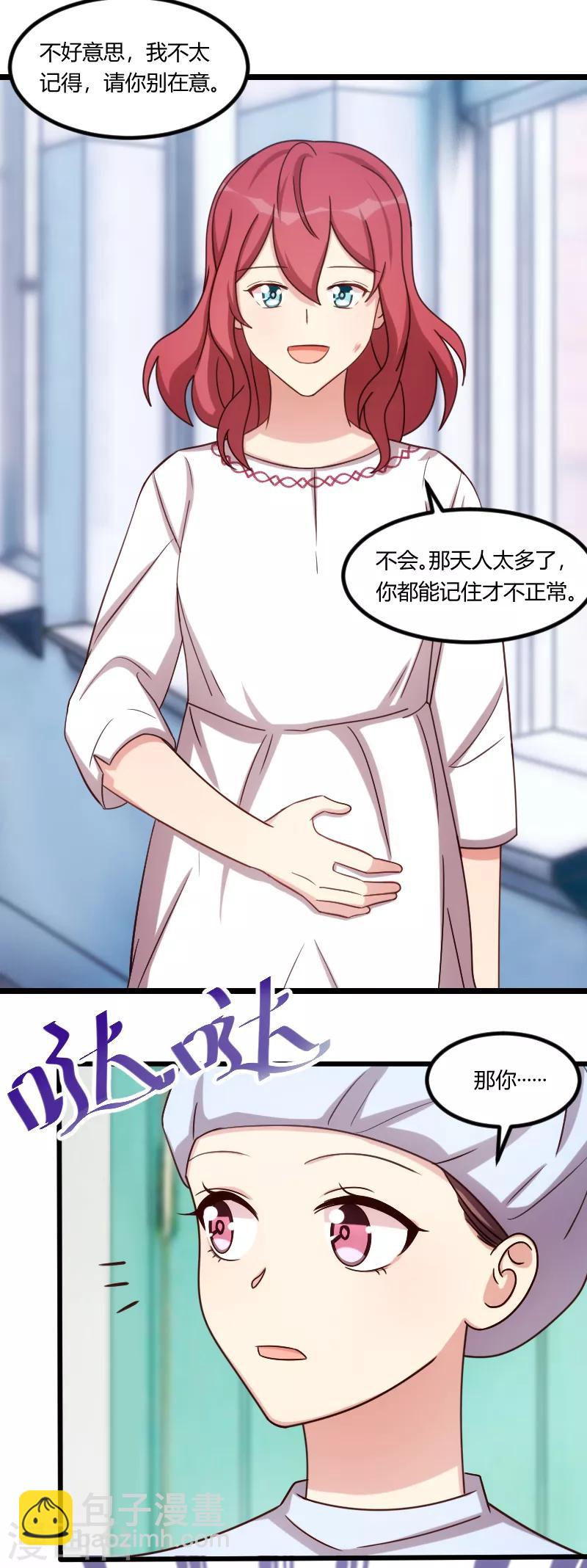 第177话 我有什么比不上他？-第177话