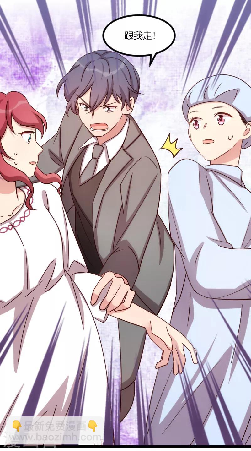 第177话 我有什么比不上他？-第177话