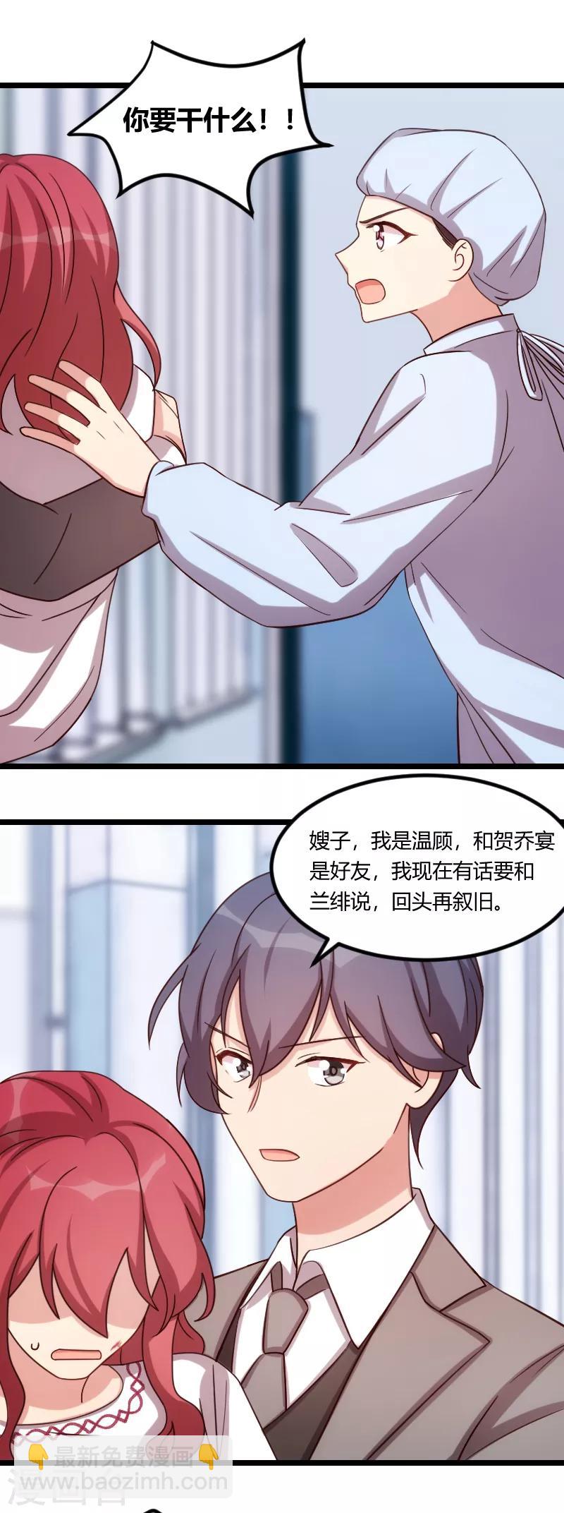 第177话 我有什么比不上他？-第177话