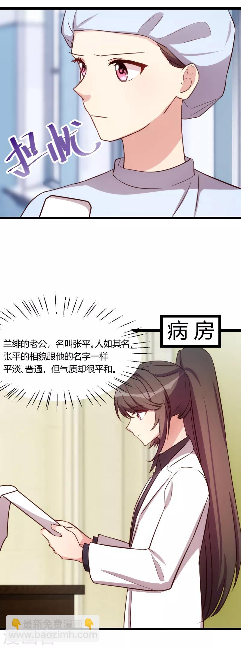 第177话 我有什么比不上他？-第177话