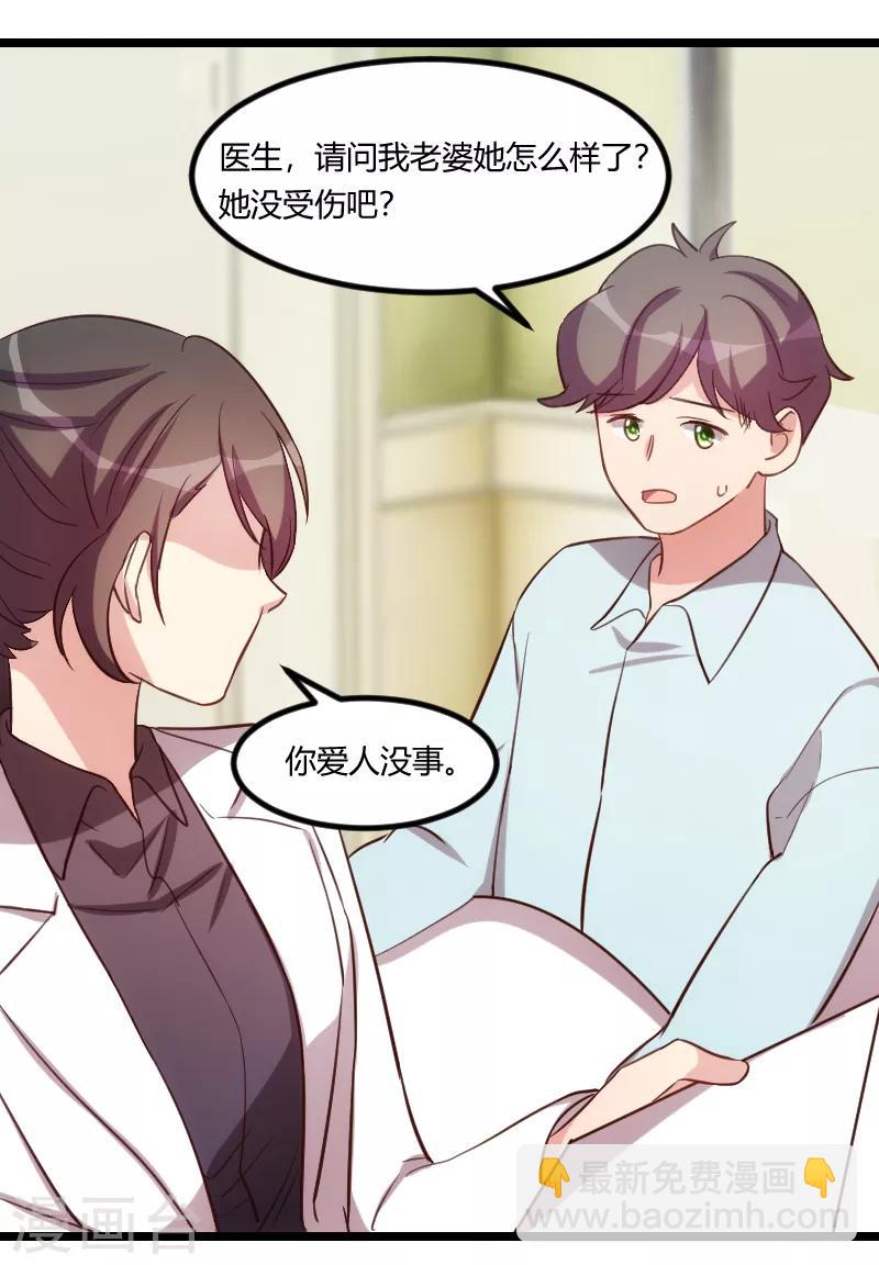 第177话 我有什么比不上他？-第177话