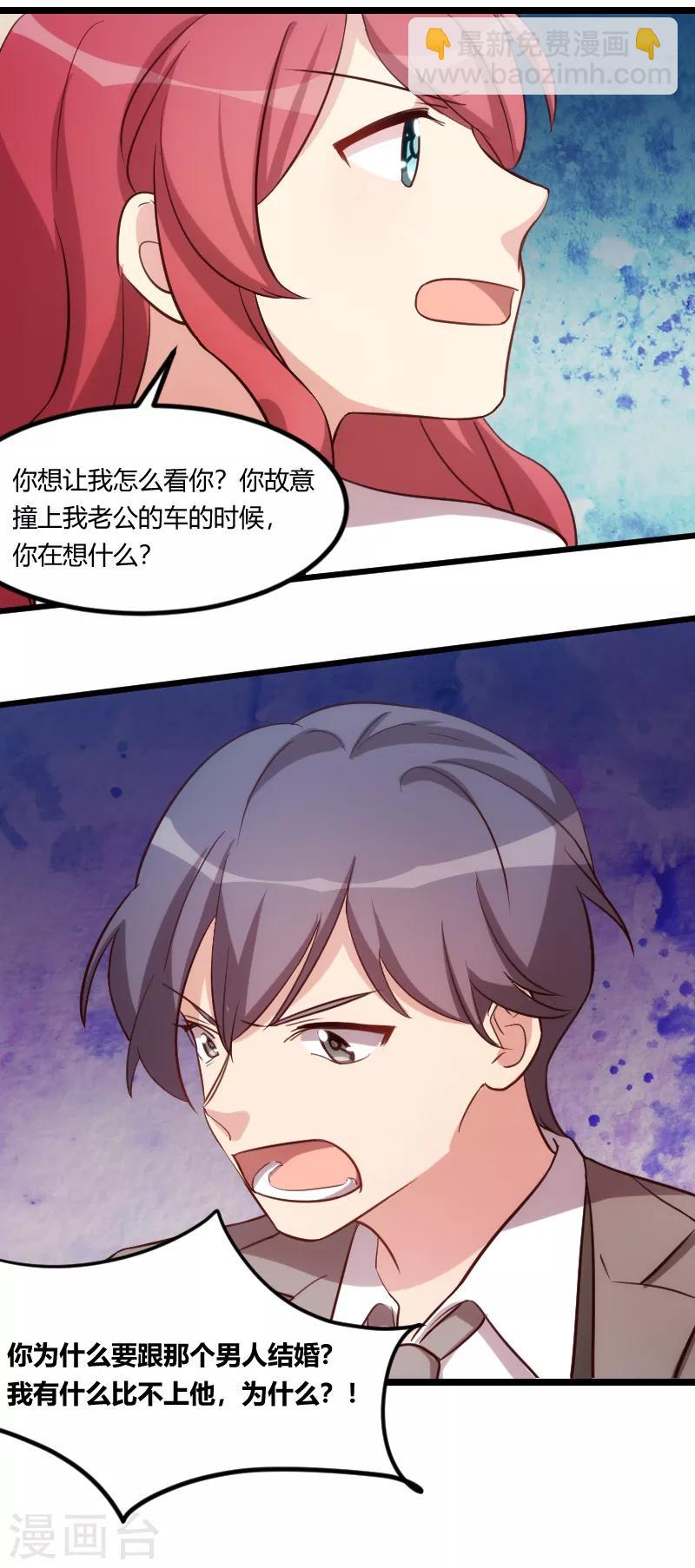 第177话 我有什么比不上他？-第177话