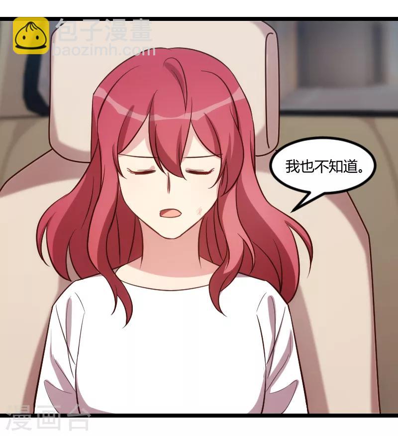 第177话 我有什么比不上他？-第177话