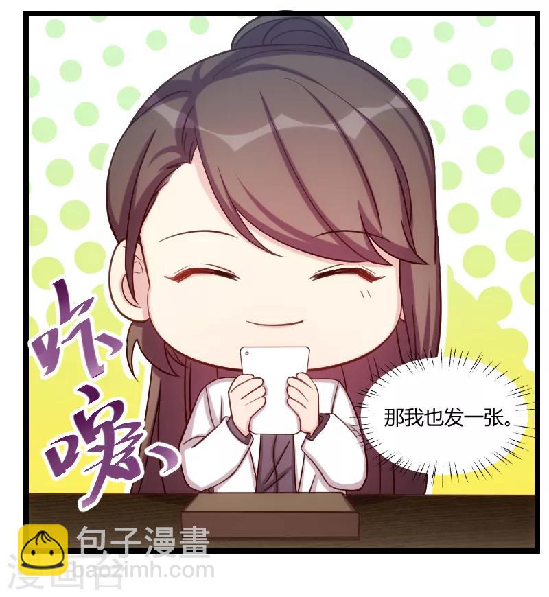 第177话 我有什么比不上他？-第177话