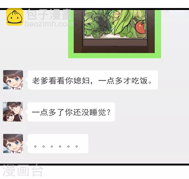 第177话 我有什么比不上他？-第177话