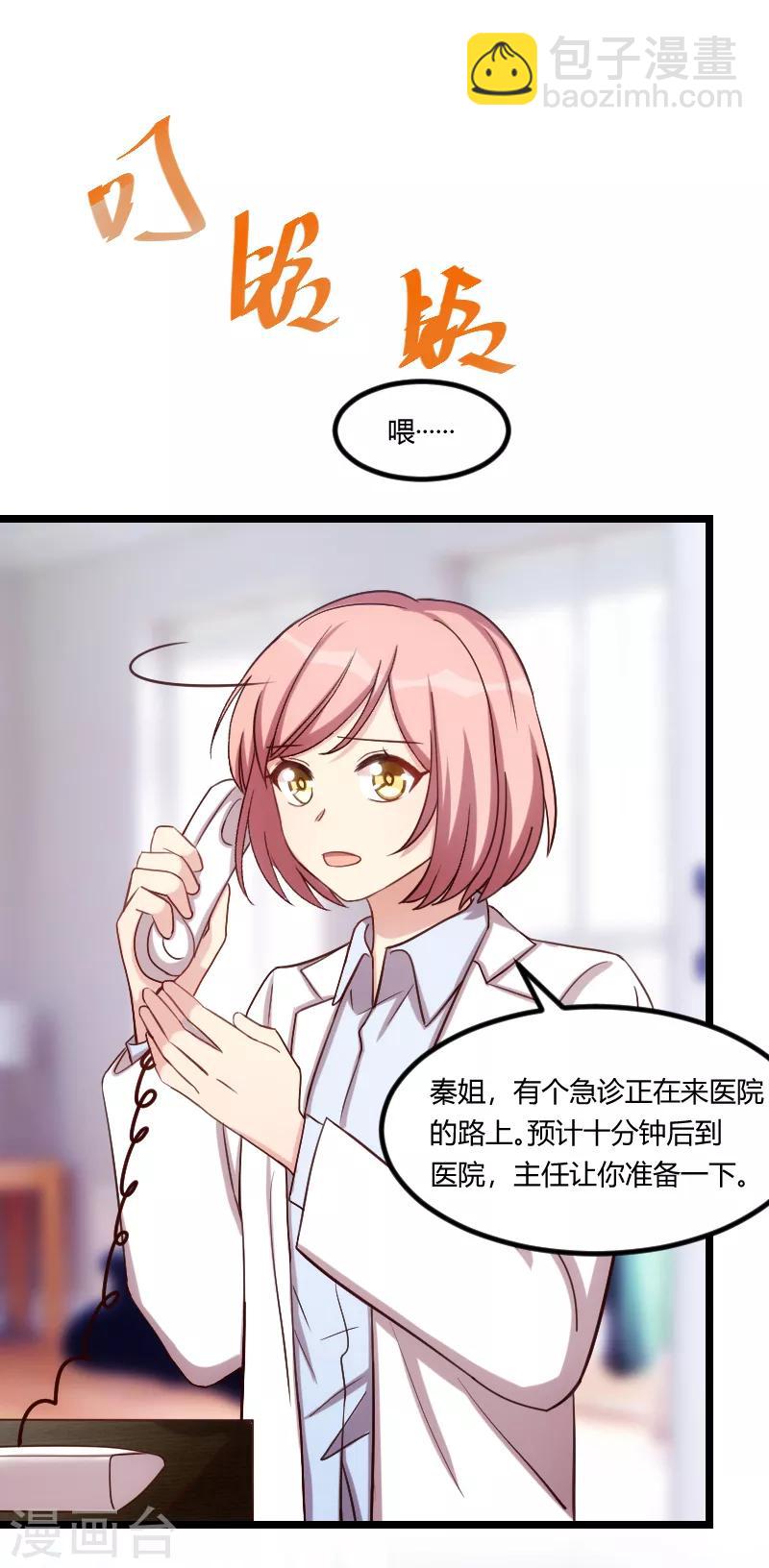 第177话 我有什么比不上他？-第177话