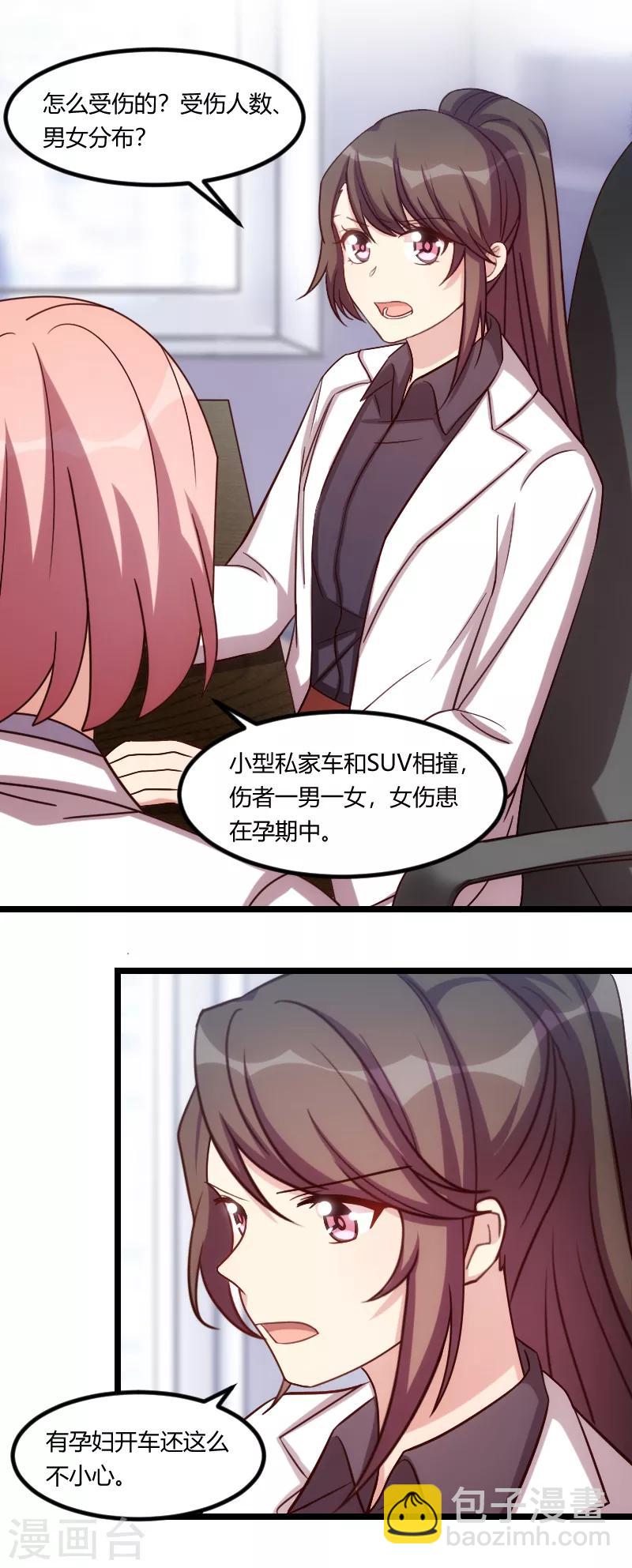 第177话 我有什么比不上他？-第177话