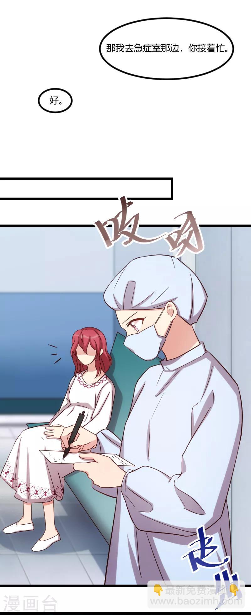第177话 我有什么比不上他？-第177话