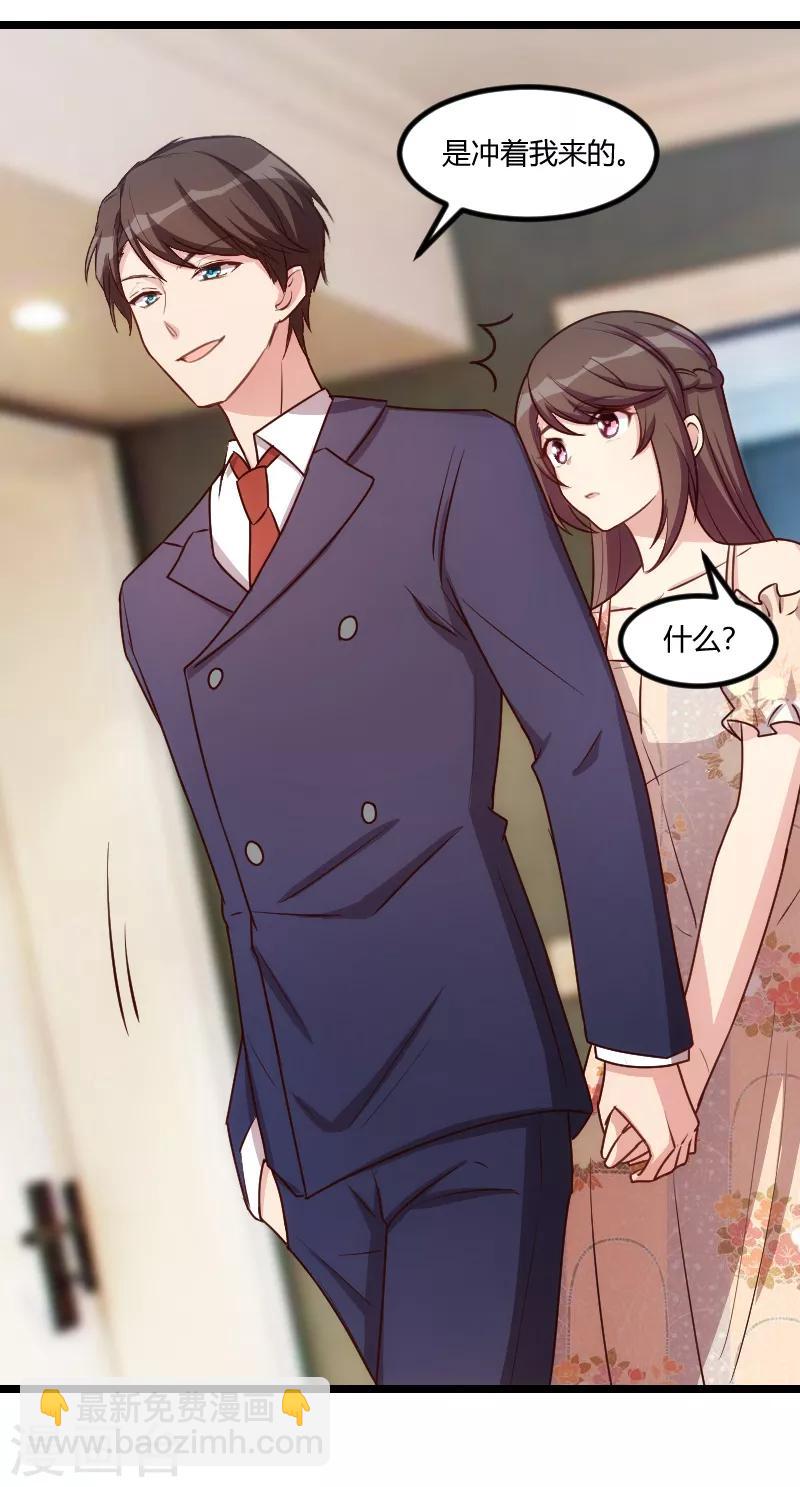 第179话 前任的死亡-第179话