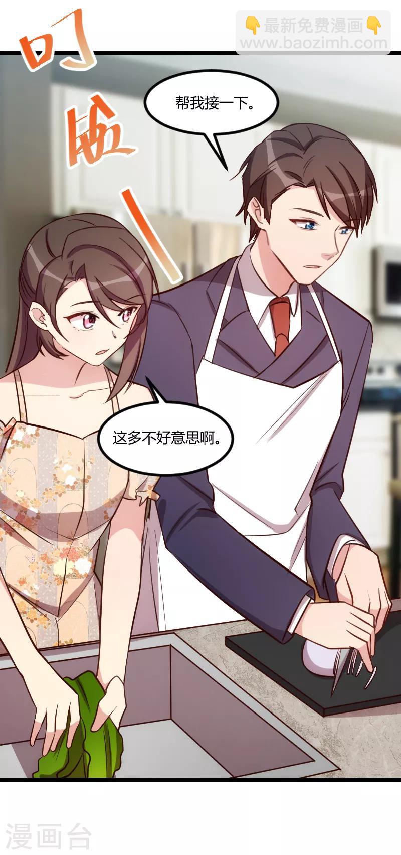 第179话 前任的死亡-第179话
