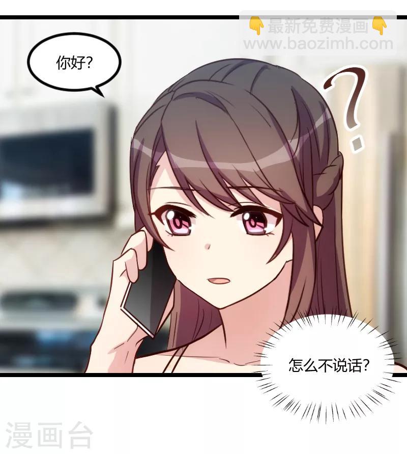 第179话 前任的死亡-第179话
