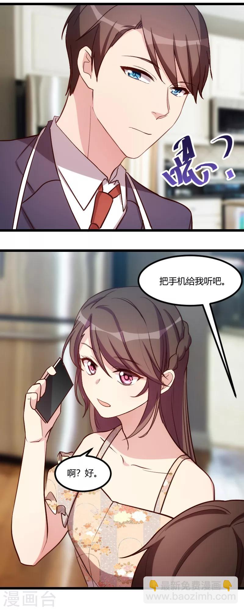 第179话 前任的死亡-第179话