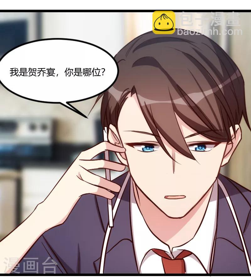 第179话 前任的死亡-第179话