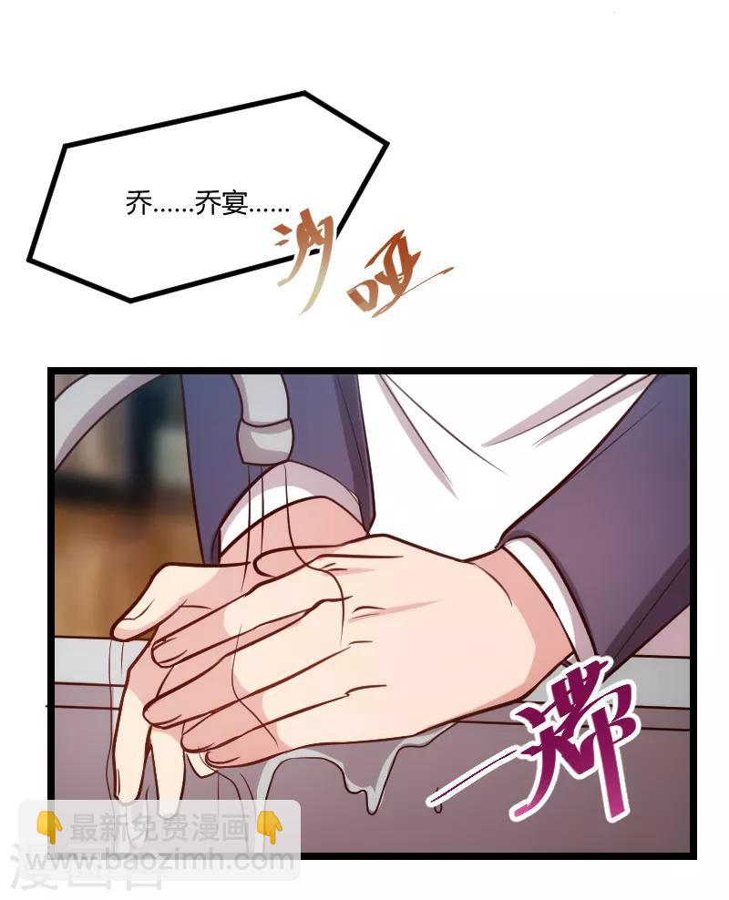 第179话 前任的死亡-第179话