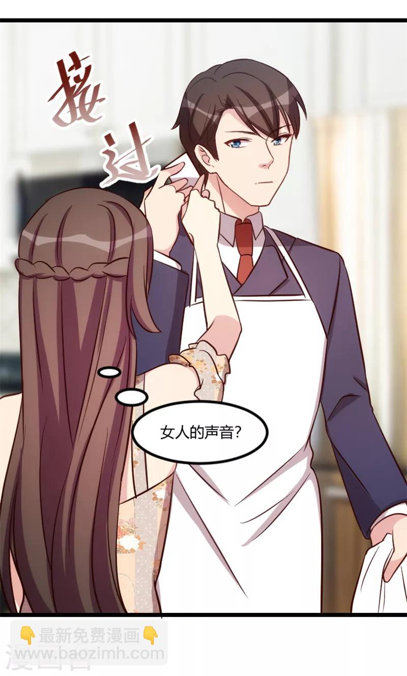 第179话 前任的死亡-第179话
