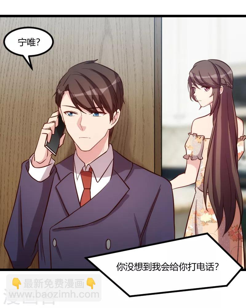 第179话 前任的死亡-第179话