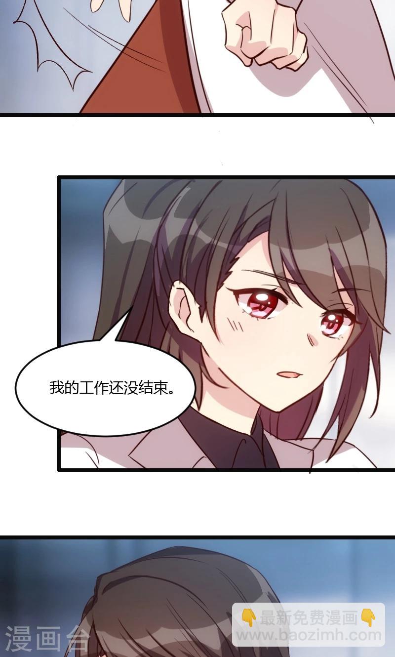 第19话 那两个人我会处理-第19话