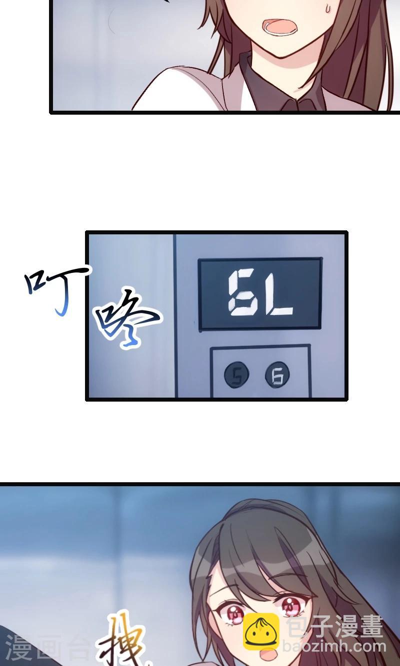 第19话 那两个人我会处理-第19话