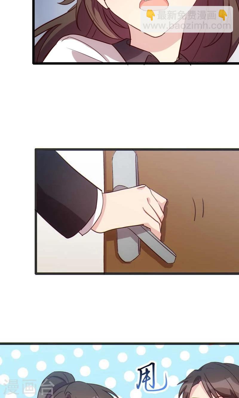第19话 那两个人我会处理-第19话
